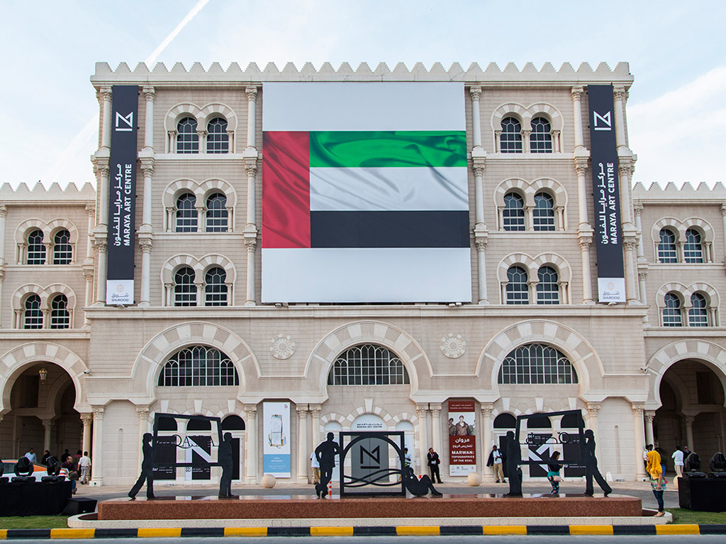 Barjeel Art Foundation (Emiratos Árabes Unidos)